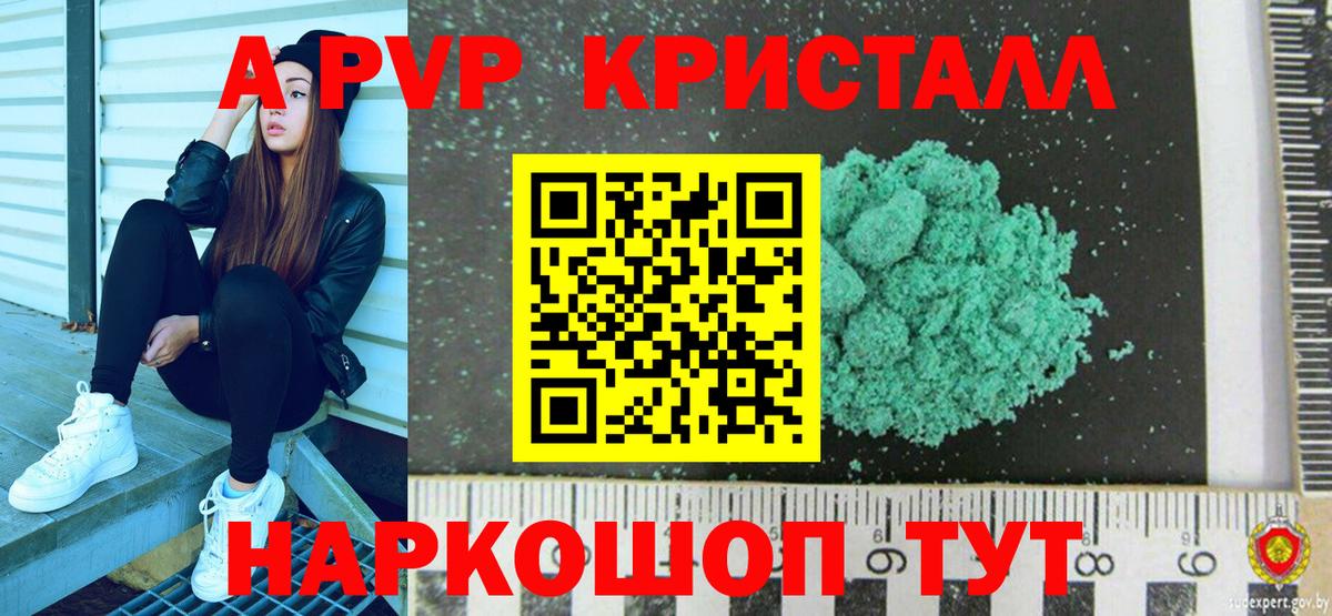 NBOMe Кимовск