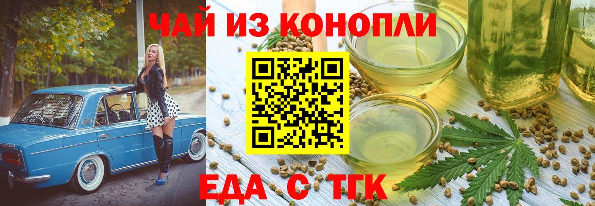 Кимовск  Canna-Cookies конопля  Вход с VPN 