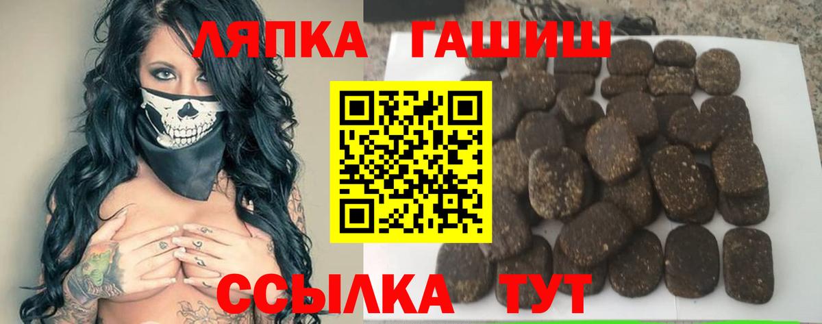 Гашиш 40% ТГК Кимовск