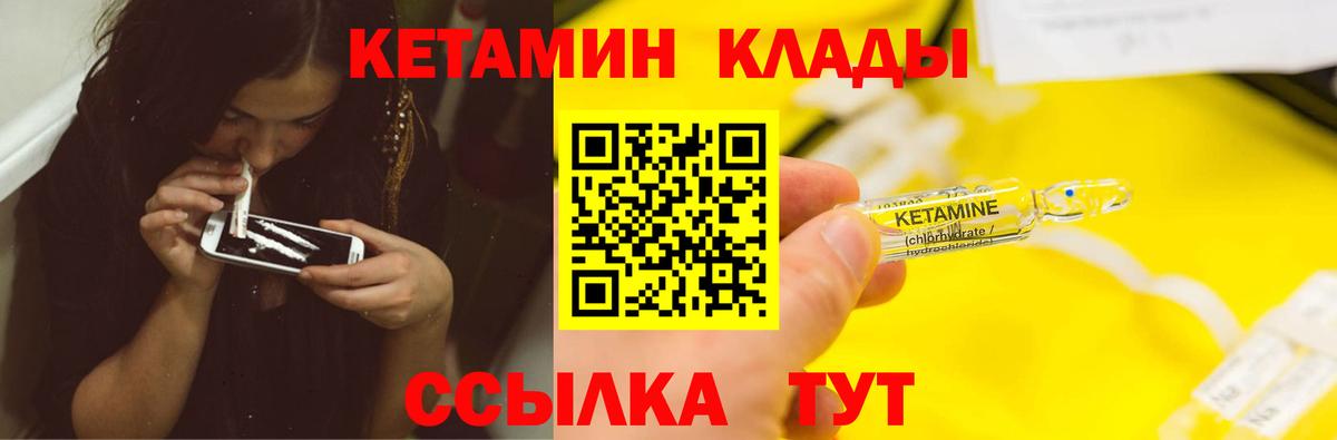 Cocaine  A-PVP СК кристаллы  Где найти наркотики?  Вход с VPN  COCAIN  МЕФ   Конопля  Кодеин  Кимовск  Бошки Шишки  ГАШИШ 