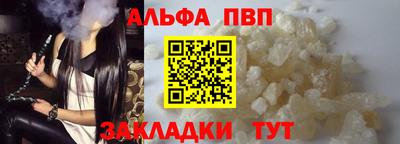 гашишное масло Комсомольск-на-Амуре
