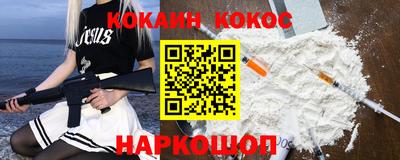 гашишное масло Комсомольск-на-Амуре