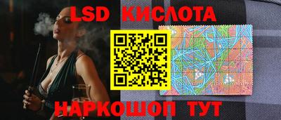 гашик Конаково