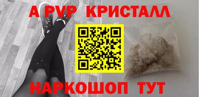гашишное масло Комсомольск-на-Амуре
