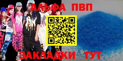 гашик Конаково