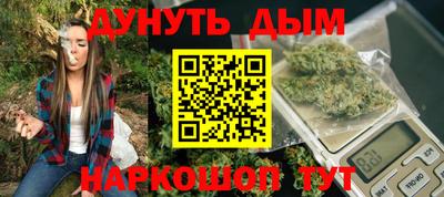 гашишное масло Комсомольск-на-Амуре