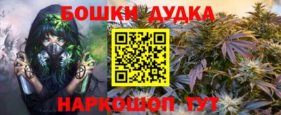 гашик Конаково