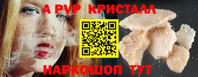 дживик Коммунар