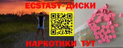 гашишное масло Комсомольск-на-Амуре
