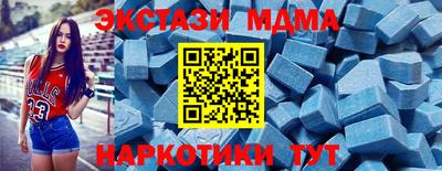 гашишное масло Комсомольск-на-Амуре