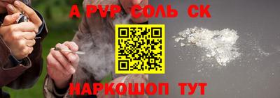 гашишное масло Комсомольск-на-Амуре