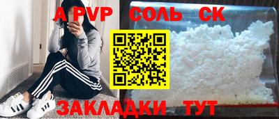 гашик Конаково