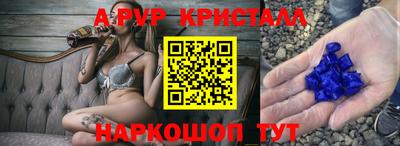 дживик Коммунар