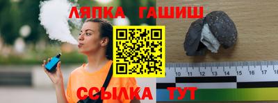 гашик Конаково