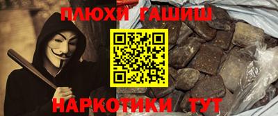 гашишное масло Комсомольск-на-Амуре