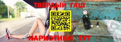 гашик Конаково