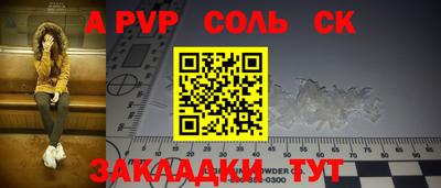 дживик Коммунар