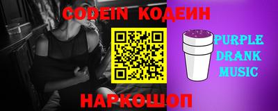 гашик Конаково