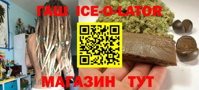 гашик Конаково