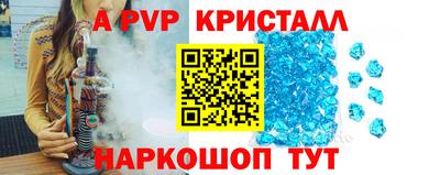 дживик Коммунар