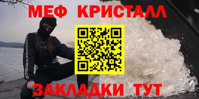 дживик Коммунар