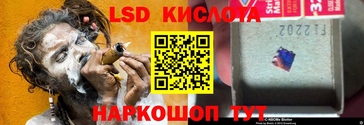Кимовск  Лсд 25 экстази кислота  Лсд 25 экстази  Лсд 25 экстази ecstasy  Вход с VPN 