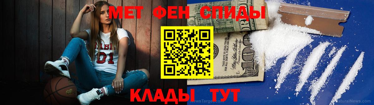 Кимовск  Первитин кристалл  Вход с VPN 