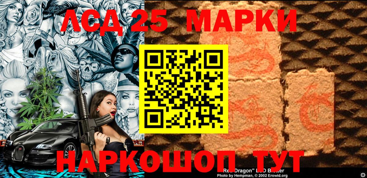 Марки N-bome 1,5мг Кимовск
