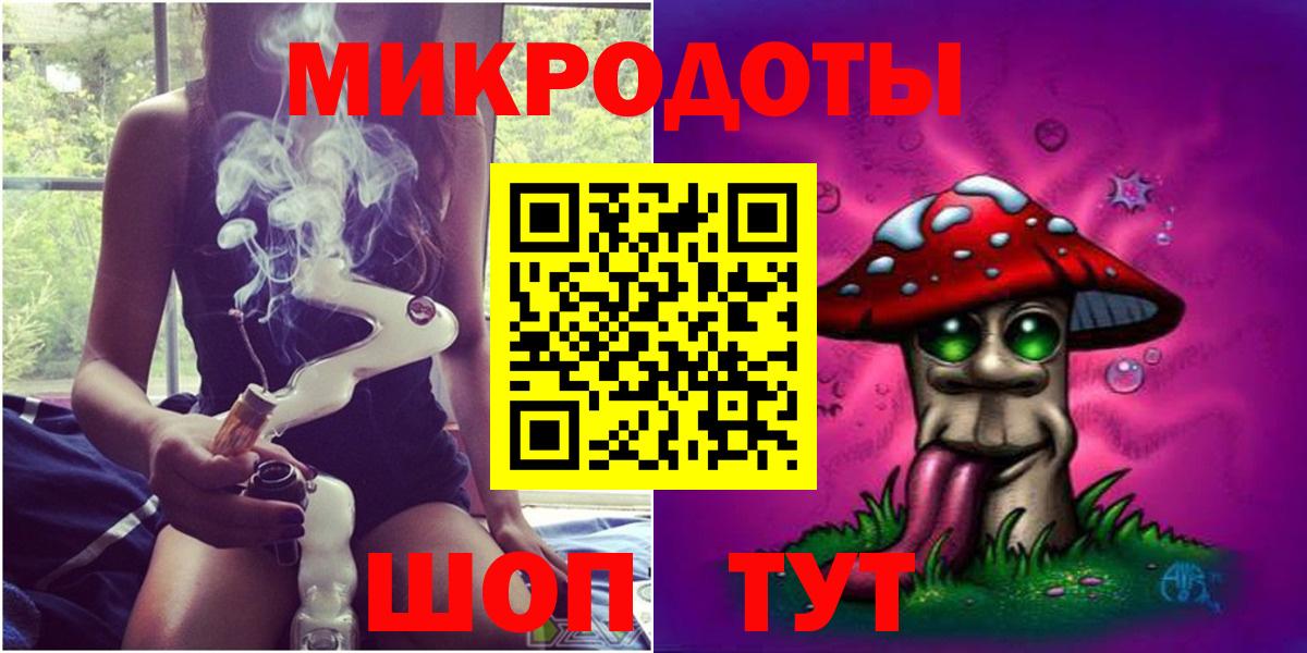 Псилоцибиновые грибы прущие грибы  Вход с VPN  Кимовск 