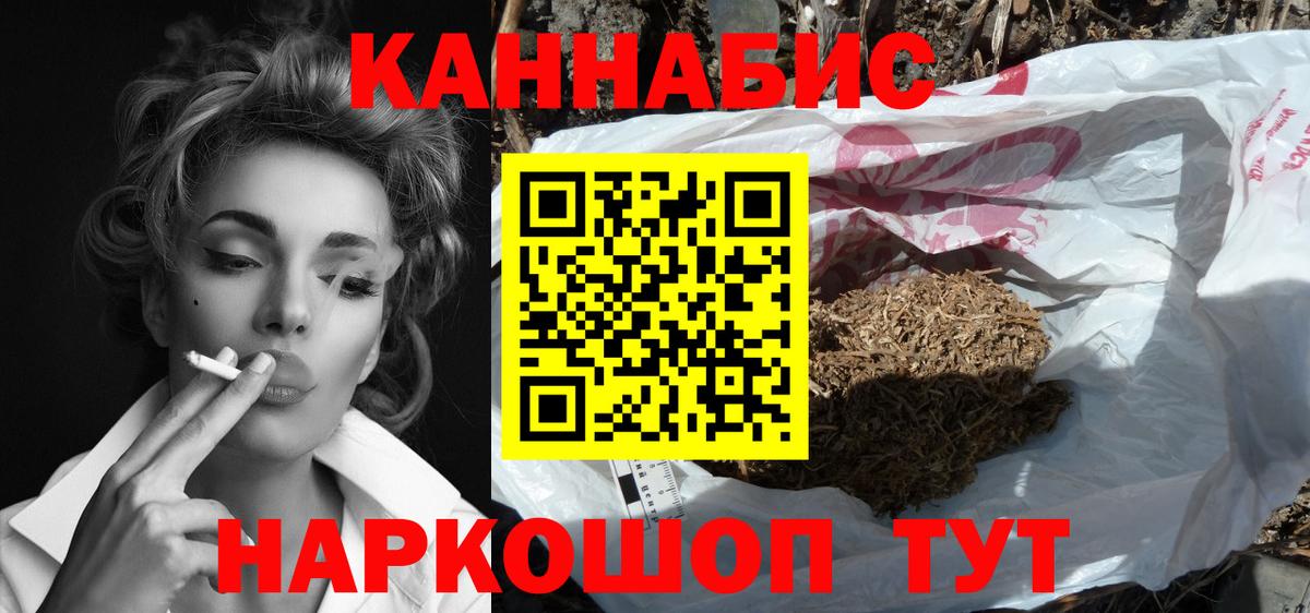 МАРИХУАНА White Widow  Шишки марихуана SATIVA & INDICA  Бошки Шишки семена  Бошки марихуана Bruce Banner  Вход с VPN  Кимовск 